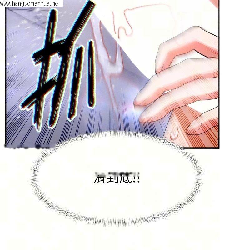 韩国漫画姨见钟情韩漫_姨见钟情-第3话-交往要从牵手开始在线免费阅读-韩国漫画-第33张图片