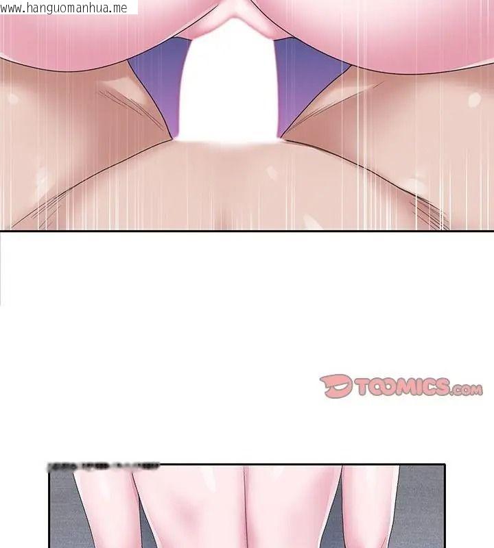 韩国漫画我的专属管家韩漫_我的专属管家-第23话在线免费阅读-韩国漫画-第49张图片