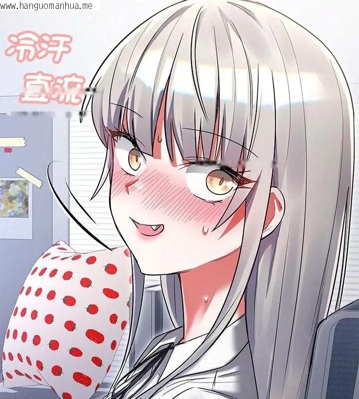 韩国漫画满意度评鉴中韩漫_满意度评鉴中-第19话在线免费阅读-韩国漫画-第112张图片