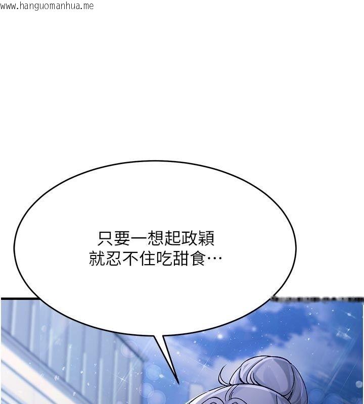 韩国漫画姨见钟情韩漫_姨见钟情-第5话-合乎逻辑的初体验在线免费阅读-韩国漫画-第32张图片