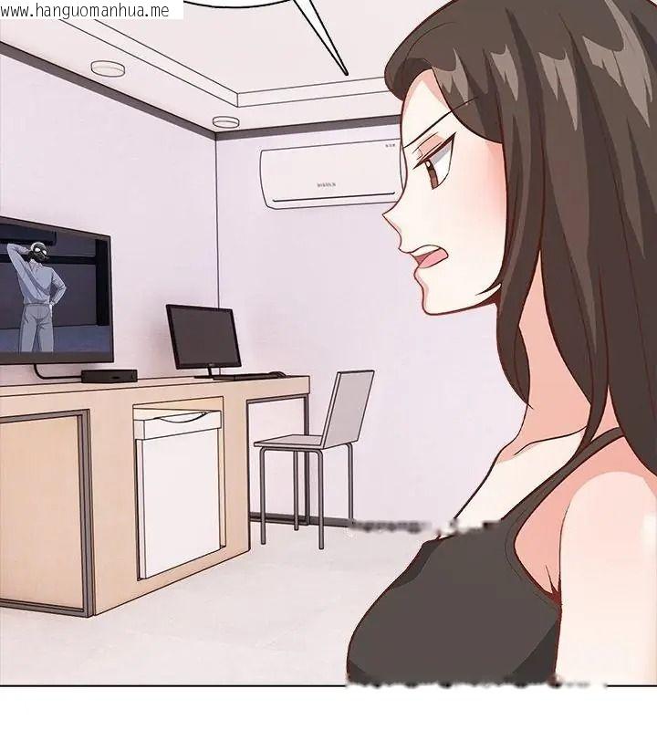 韩国漫画与爸爸的情妇共处一室韩漫_与爸爸的情妇共处一室-第23话在线免费阅读-韩国漫画-第37张图片