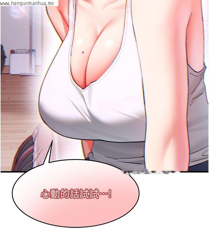 韩国漫画姨见钟情韩漫_姨见钟情-第4话-和阿姨做爱的条件在线免费阅读-韩国漫画-第9张图片