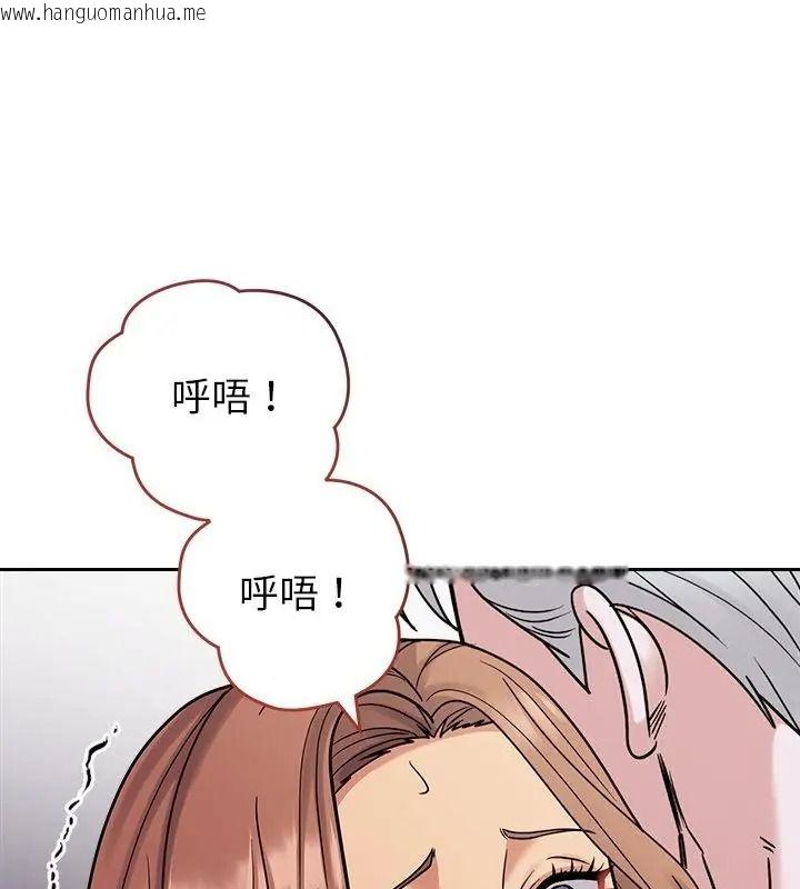 韩国漫画要成为男子汉韩漫_要成为男子汉-第31话在线免费阅读-韩国漫画-第40张图片