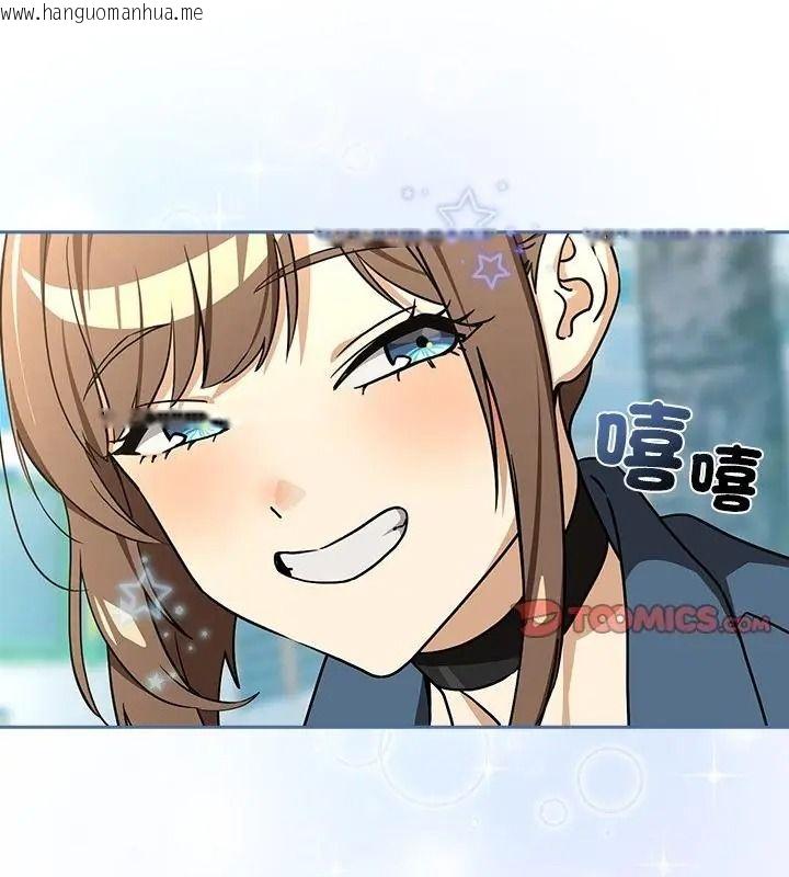 韩国漫画下班后的例行恋爱/下班后的秘密关系韩漫_下班后的例行恋爱/下班后的秘密关系-第127话在线免费阅读-韩国漫画-第37张图片