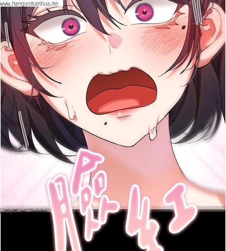 韩国漫画姨见钟情韩漫_姨见钟情-第6话-被「搓磨」掉的理性在线免费阅读-韩国漫画-第25张图片