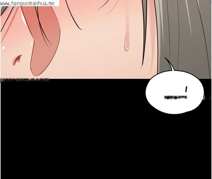 韩国漫画女友不能说的事韩漫_女友不能说的事-第34话-我知道妳也想要在线免费阅读-韩国漫画-第81张图片