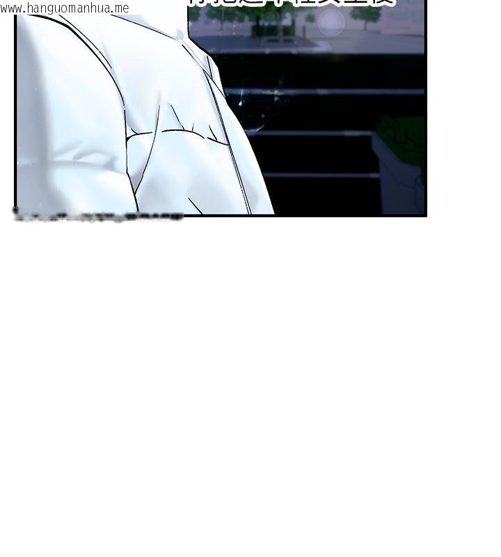韩国漫画姨见钟情韩漫_姨见钟情-第5话-合乎逻辑的初体验在线免费阅读-韩国漫画-第97张图片