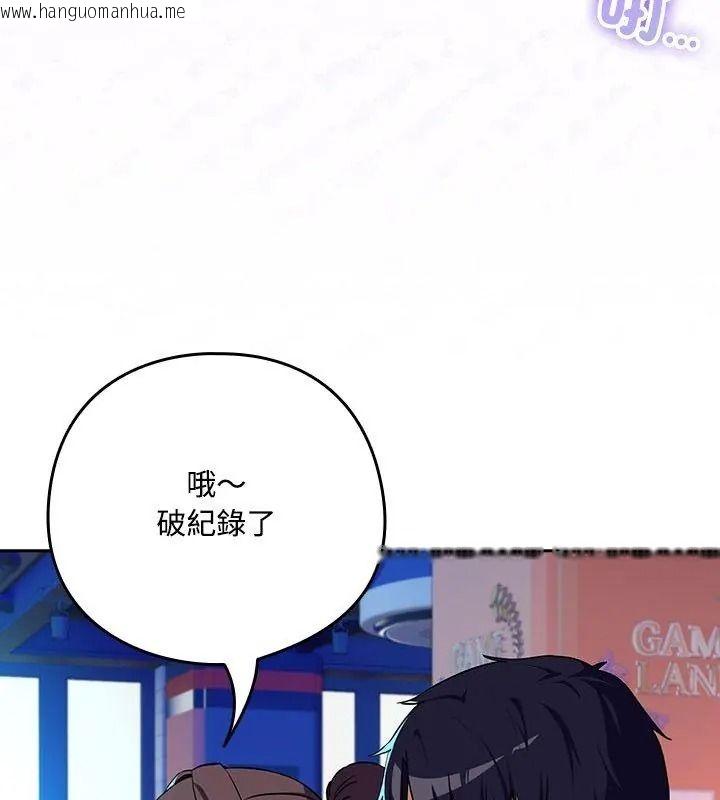 韩国漫画下班后的例行恋爱/下班后的秘密关系韩漫_下班后的例行恋爱/下班后的秘密关系-第127话在线免费阅读-韩国漫画-第6张图片
