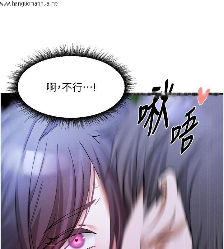 韩国漫画姨见钟情韩漫_姨见钟情-第6话-被「搓磨」掉的理性在线免费阅读-韩国漫画-第97张图片