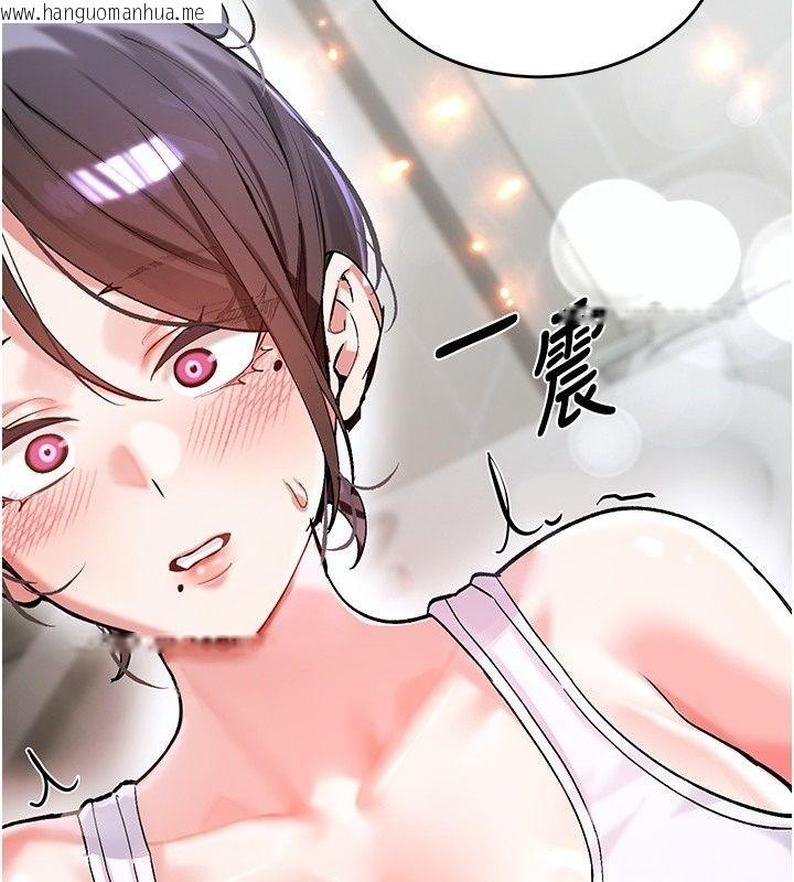 韩国漫画姨见钟情韩漫_姨见钟情-第2话-阿姨的洗澡服务在线免费阅读-韩国漫画-第125张图片