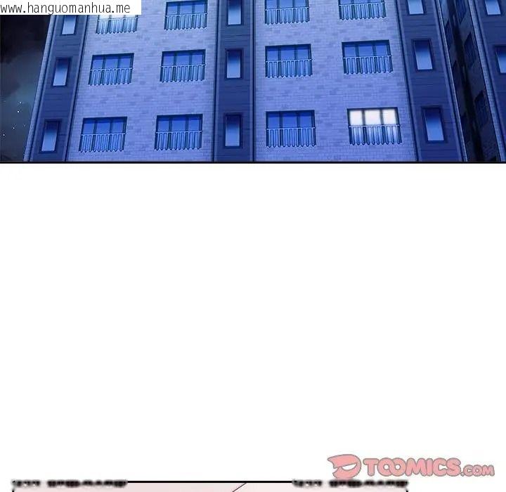 韩国漫画纯洁游戏韩漫_纯洁游戏-第11话在线免费阅读-韩国漫画-第2张图片
