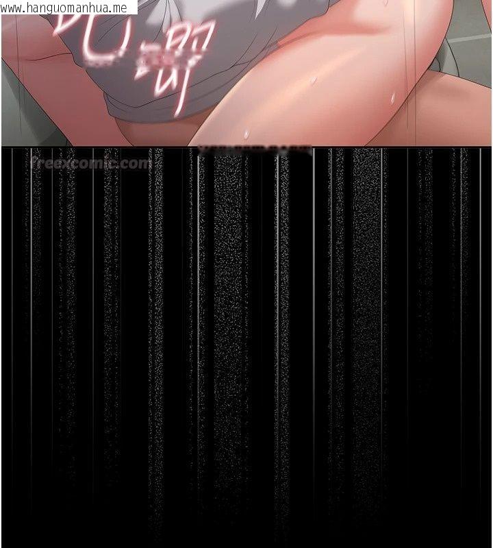 韩国漫画猎艳管理员韩漫_猎艳管理员-第62话-在医院执行「造人计划」在线免费阅读-韩国漫画-第105张图片