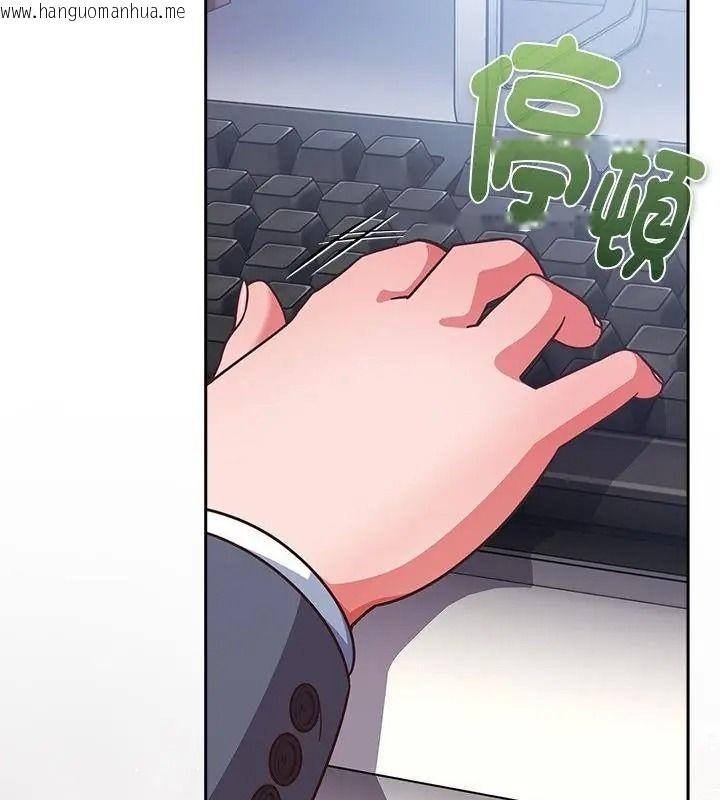 韩国漫画摸鱼生存指南/上班不要太认真韩漫_摸鱼生存指南/上班不要太认真-第70话在线免费阅读-韩国漫画-第88张图片