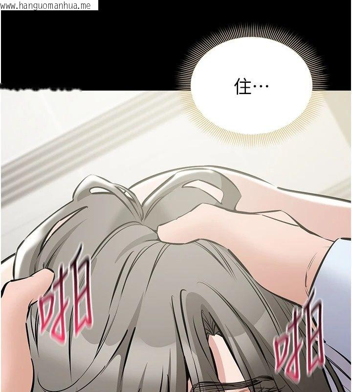 韩国漫画为民服务App韩漫_为民服务App-第32话-帮男友以外的人吹在线免费阅读-韩国漫画-第182张图片