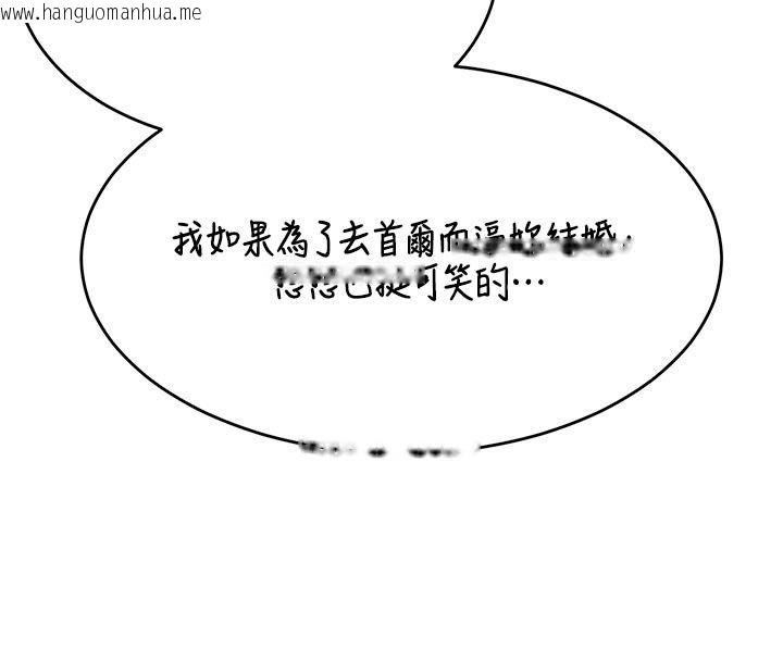 韩国漫画姨见钟情韩漫_姨见钟情-第5话-合乎逻辑的初体验在线免费阅读-韩国漫画-第8张图片