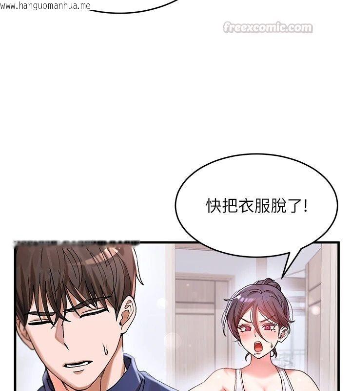 韩国漫画姨见钟情韩漫_姨见钟情-第2话-阿姨的洗澡服务在线免费阅读-韩国漫画-第15张图片