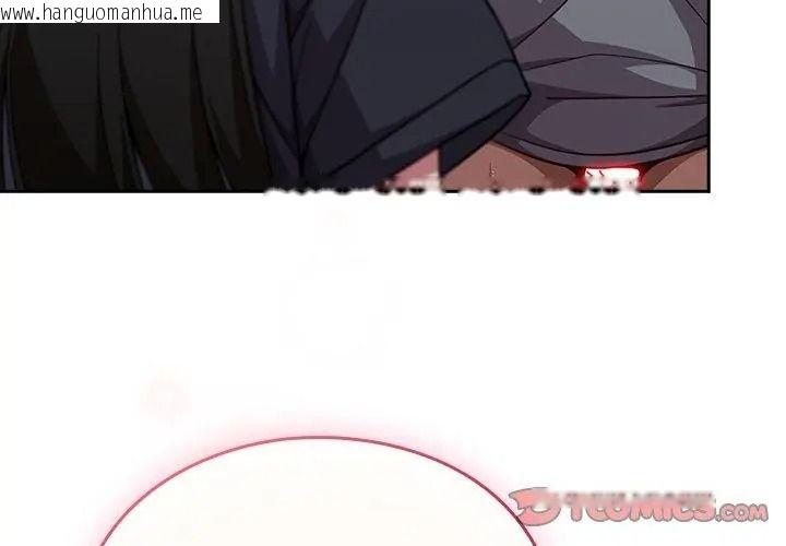 韩国漫画摸鱼生存指南/上班不要太认真韩漫_摸鱼生存指南/上班不要太认真-第70话在线免费阅读-韩国漫画-第11张图片