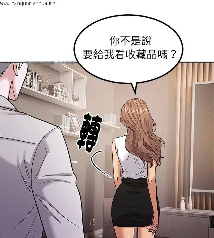 韩国漫画要成为男子汉韩漫_要成为男子汉-第31话在线免费阅读-韩国漫画-第108张图片