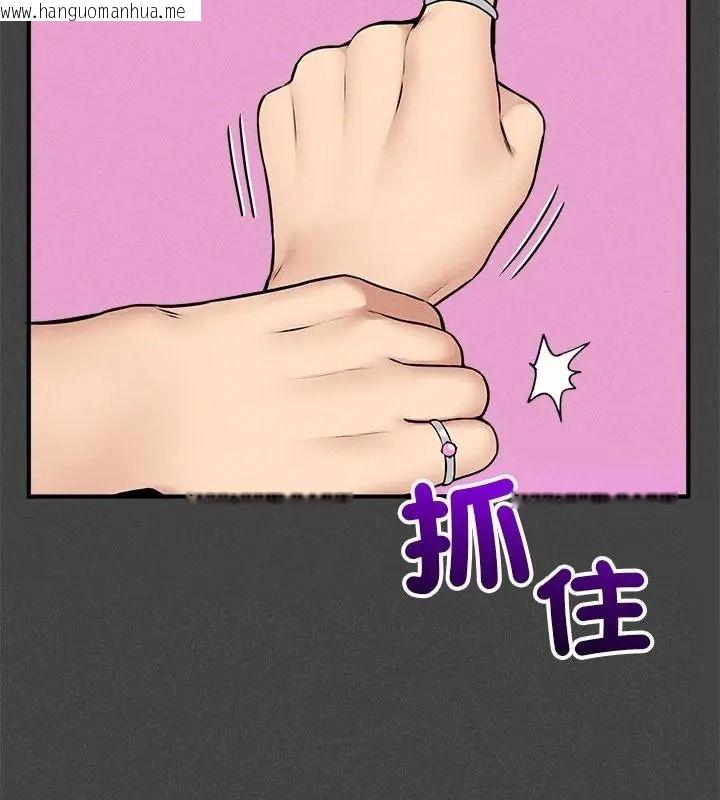 韩国漫画神秘的桌游韩漫_神秘的桌游-第23话在线免费阅读-韩国漫画-第22张图片