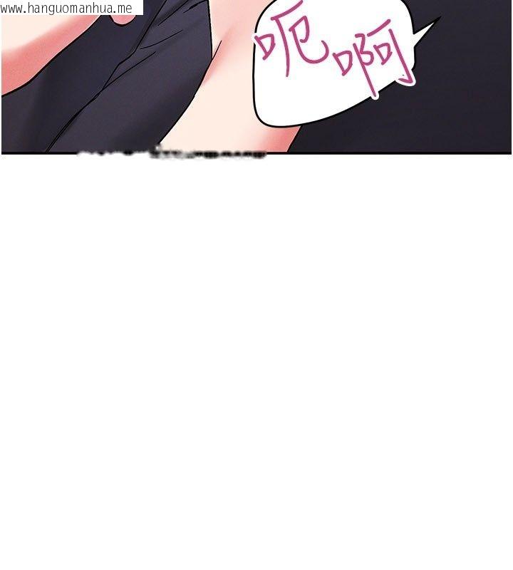 韩国漫画姨见钟情韩漫_姨见钟情-第7话-小老板的舌技如何?在线免费阅读-韩国漫画-第132张图片