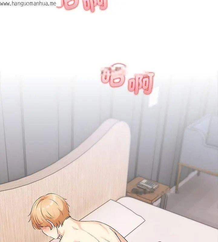 韩国漫画纯洁游戏韩漫_纯洁游戏-第11话在线免费阅读-韩国漫画-第6张图片