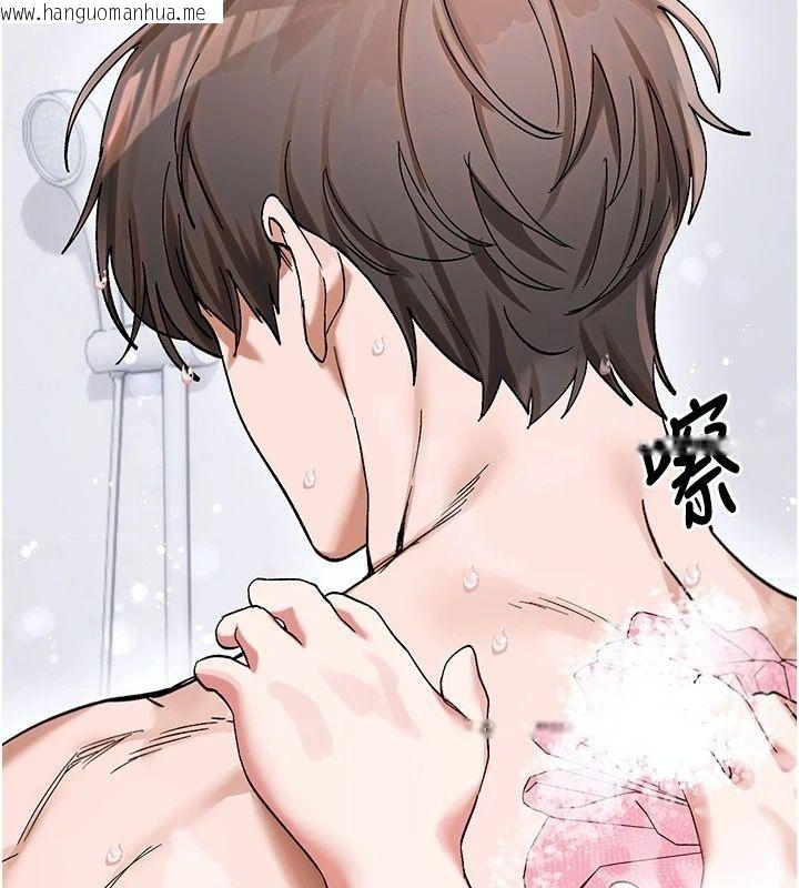 韩国漫画姨见钟情韩漫_姨见钟情-第2话-阿姨的洗澡服务在线免费阅读-韩国漫画-第78张图片
