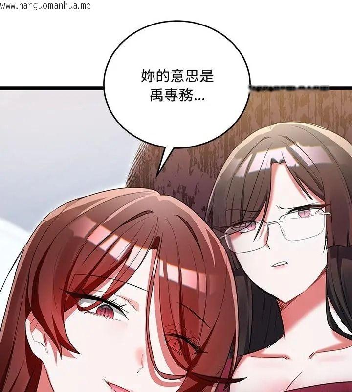 韩国漫画满意度评鉴中韩漫_满意度评鉴中-第19话在线免费阅读-韩国漫画-第46张图片