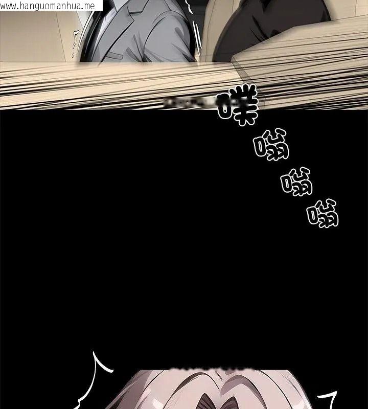 韩国漫画黑道X上班族/我身体里的那个家伙韩漫_黑道X上班族/我身体里的那个家伙-第80话在线免费阅读-韩国漫画-第181张图片