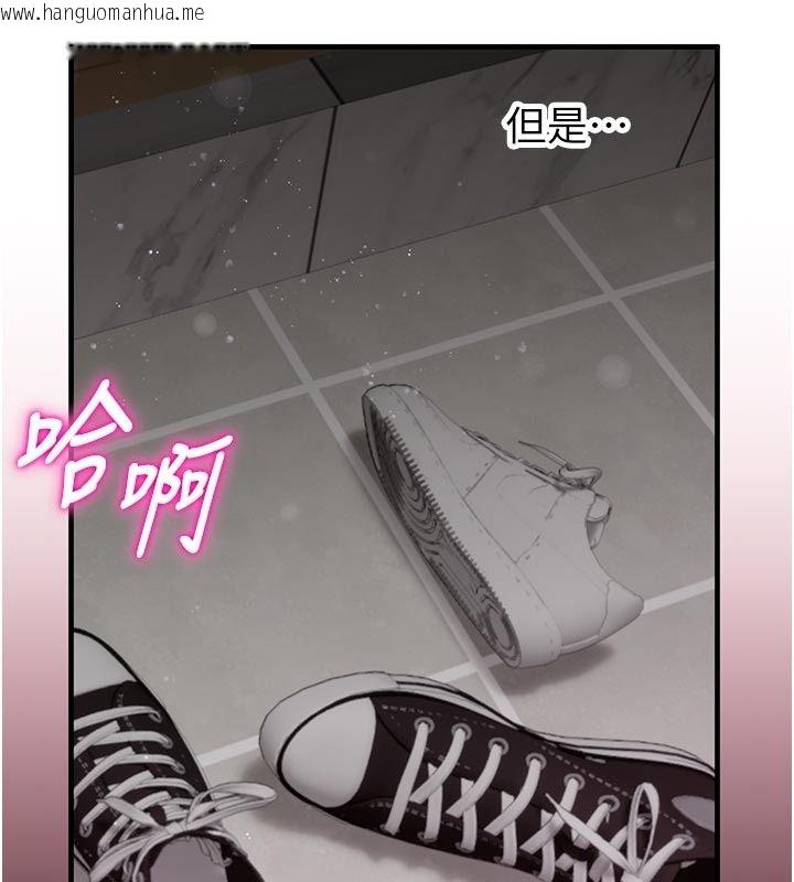 韩国漫画姨见钟情韩漫_姨见钟情-第5话-合乎逻辑的初体验在线免费阅读-韩国漫画-第49张图片