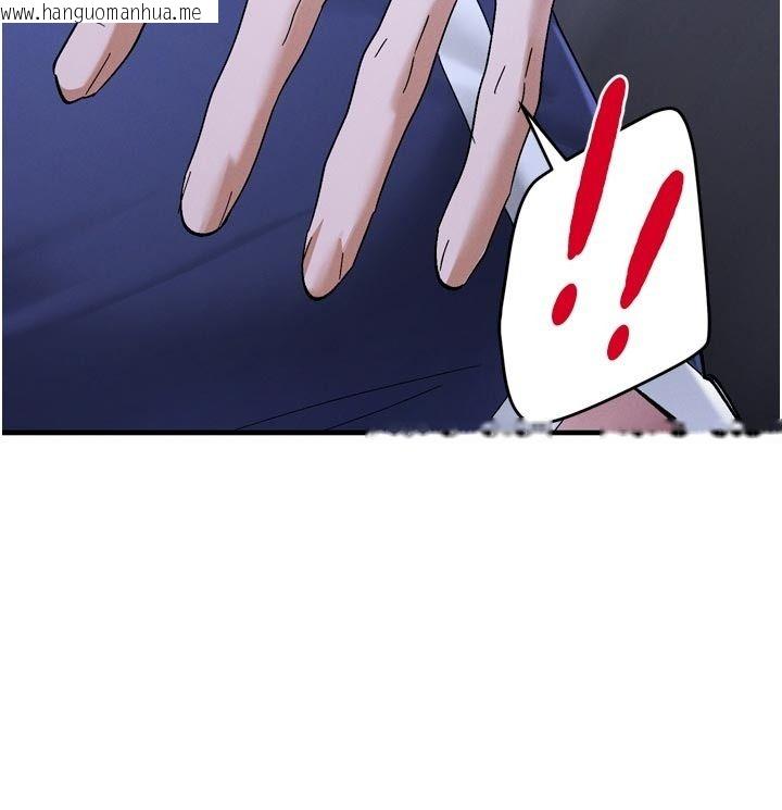韩国漫画姨见钟情韩漫_姨见钟情-第6话-被「搓磨」掉的理性在线免费阅读-韩国漫画-第112张图片