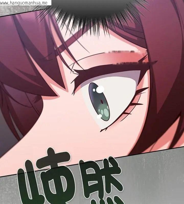 韩国漫画摸鱼生存指南/上班不要太认真韩漫_摸鱼生存指南/上班不要太认真-第70话在线免费阅读-韩国漫画-第100张图片