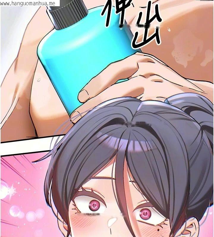 韩国漫画姨见钟情韩漫_姨见钟情-第2话-阿姨的洗澡服务在线免费阅读-韩国漫画-第70张图片