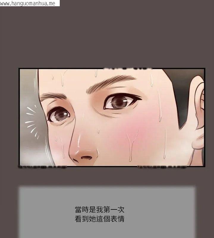 韩国漫画我的初体验韩漫_我的初体验-第32话在线免费阅读-韩国漫画-第57张图片