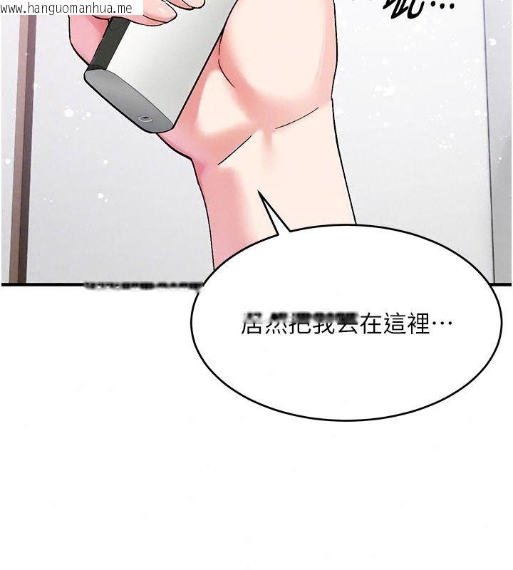 韩国漫画姨见钟情韩漫_姨见钟情-第5话-合乎逻辑的初体验在线免费阅读-韩国漫画-第156张图片