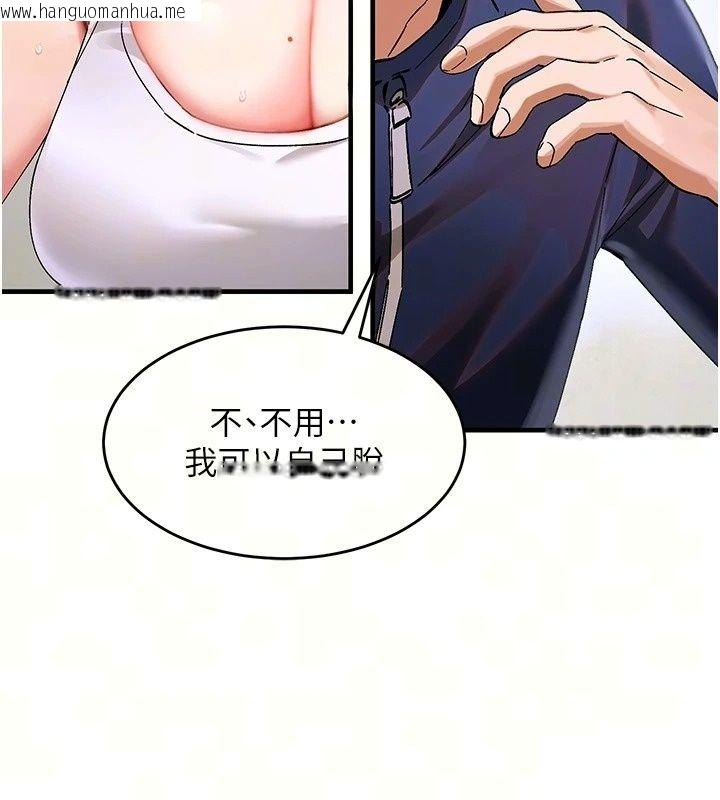 韩国漫画姨见钟情韩漫_姨见钟情-第2话-阿姨的洗澡服务在线免费阅读-韩国漫画-第11张图片