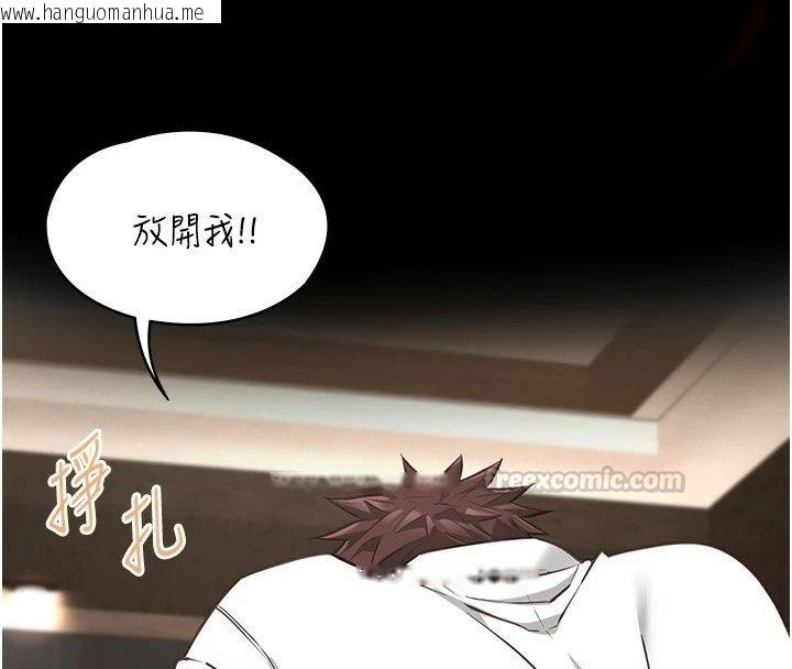 韩国漫画女友不能说的事韩漫_女友不能说的事-第34话-我知道妳也想要在线免费阅读-韩国漫画-第105张图片