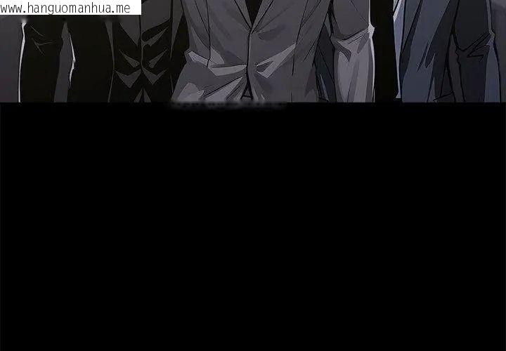 韩国漫画黑道X上班族/我身体里的那个家伙韩漫_黑道X上班族/我身体里的那个家伙-第80话在线免费阅读-韩国漫画-第152张图片