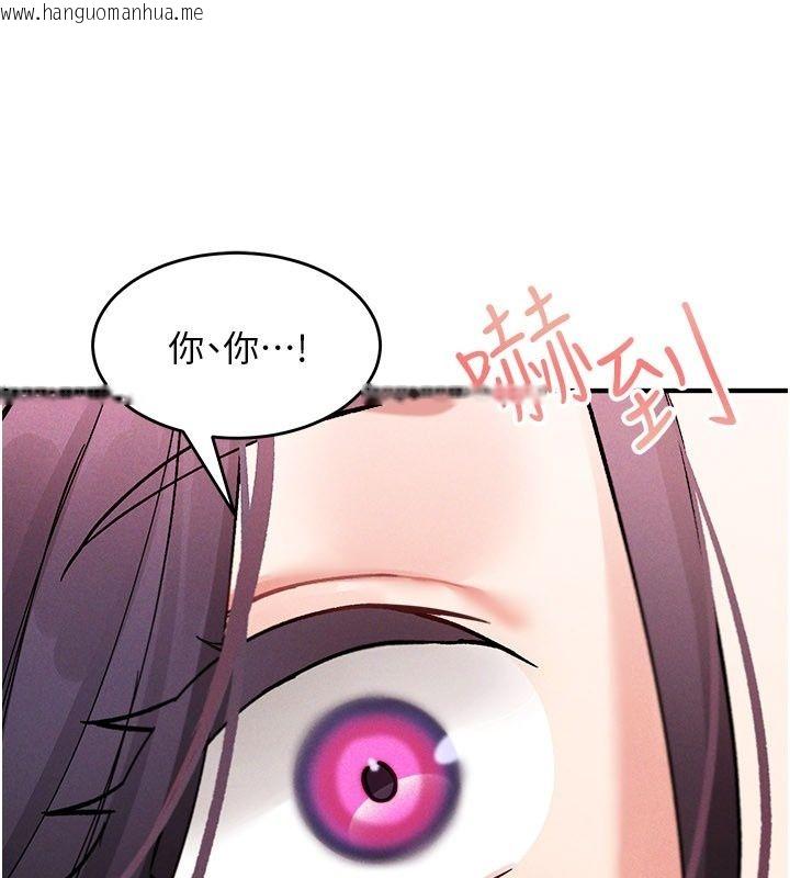韩国漫画姨见钟情韩漫_姨见钟情-第4话-和阿姨做爱的条件在线免费阅读-韩国漫画-第34张图片