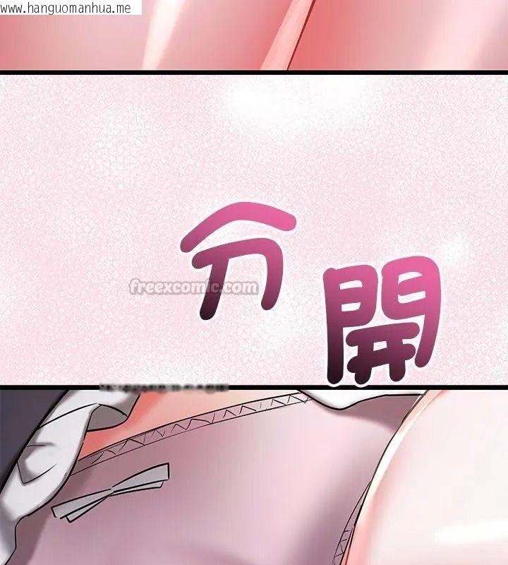 韩国漫画满意度评鉴中韩漫_满意度评鉴中-第19话在线免费阅读-韩国漫画-第180张图片