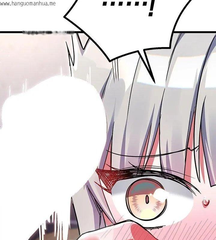 韩国漫画满意度评鉴中韩漫_满意度评鉴中-第19话在线免费阅读-韩国漫画-第162张图片