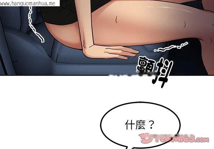 韩国漫画要成为男子汉韩漫_要成为男子汉-第31话在线免费阅读-韩国漫画-第23张图片
