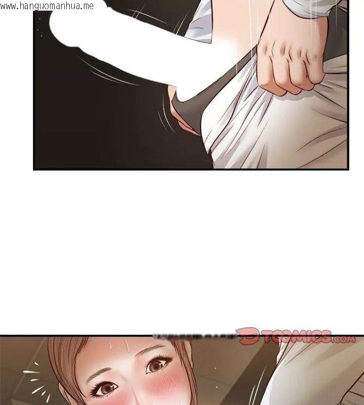 韩国漫画我的初体验韩漫_我的初体验-第32话在线免费阅读-韩国漫画-第81张图片