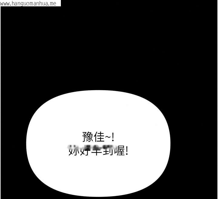 韩国漫画馆长是大野狼韩漫_馆长是大野狼-第40话-你别动，我自己来在线免费阅读-韩国漫画-第125张图片