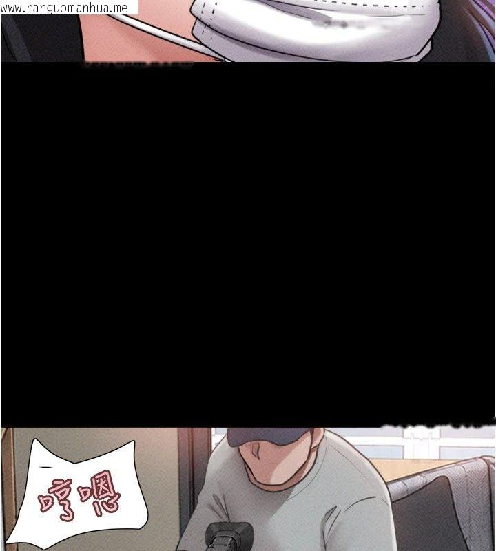 韩国漫画韶恩韩漫_韶恩-第117话-别担心，我会帮妳打马在线免费阅读-韩国漫画-第64张图片