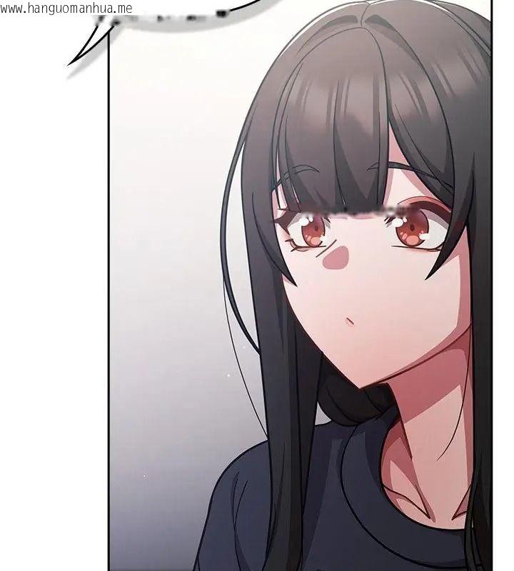 韩国漫画摸鱼生存指南/上班不要太认真韩漫_摸鱼生存指南/上班不要太认真-第70话在线免费阅读-韩国漫画-第52张图片