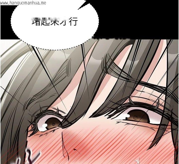 韩国漫画为民服务App韩漫_为民服务App-第32话-帮男友以外的人吹在线免费阅读-韩国漫画-第147张图片