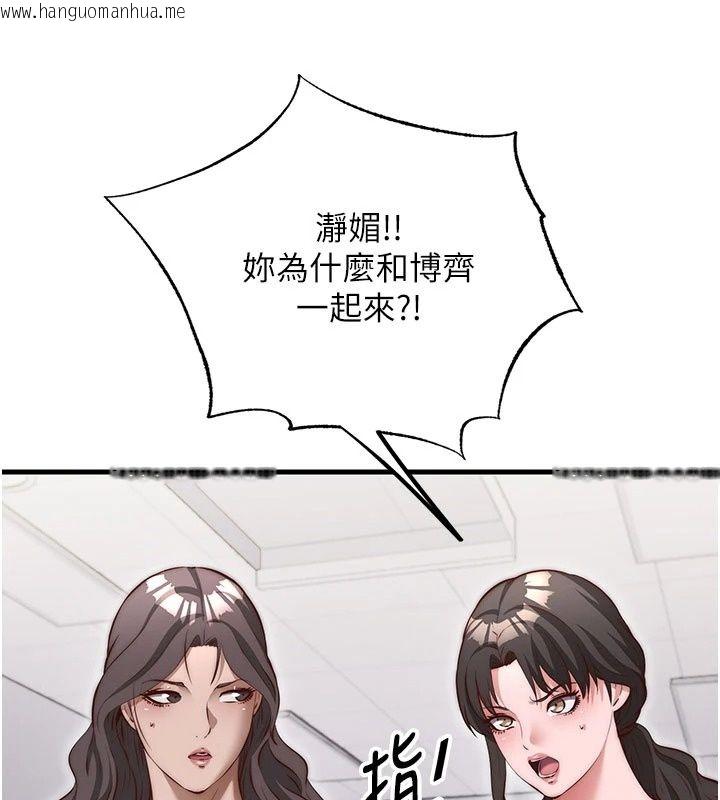 韩国漫画民宿精营中韩漫_民宿精营中-第81话-我也可以给你肛在线免费阅读-韩国漫画-第7张图片