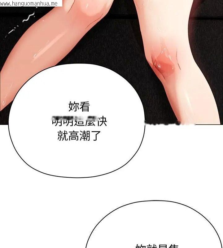 韩国漫画那个小太妹韩漫_那个小太妹-第30话在线免费阅读-韩国漫画-第49张图片