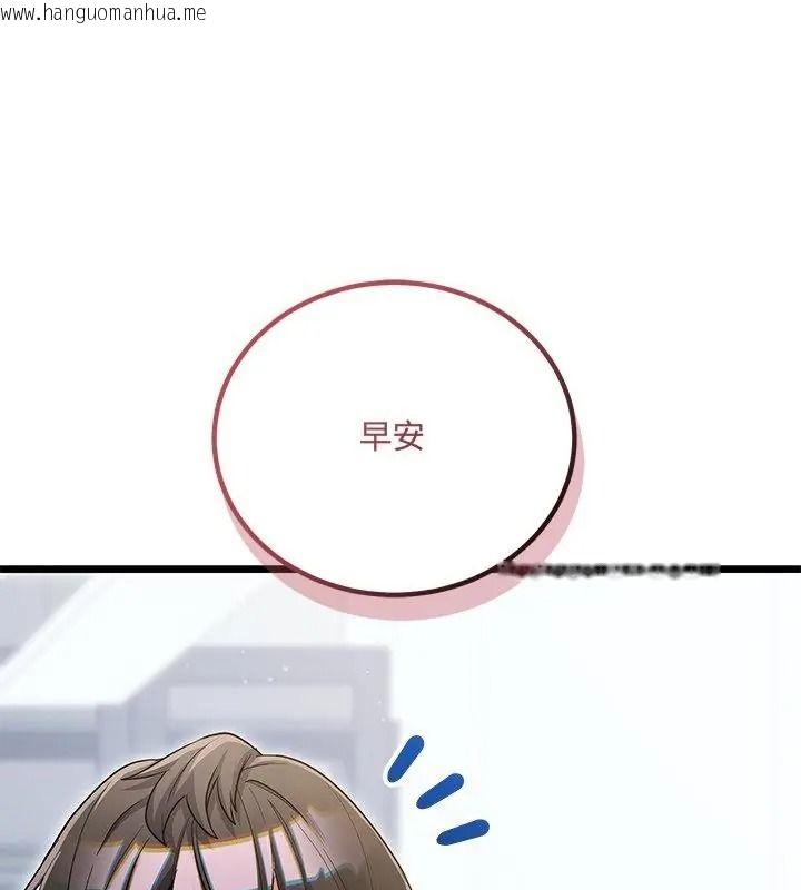 韩国漫画满意度评鉴中韩漫_满意度评鉴中-第19话在线免费阅读-韩国漫画-第25张图片