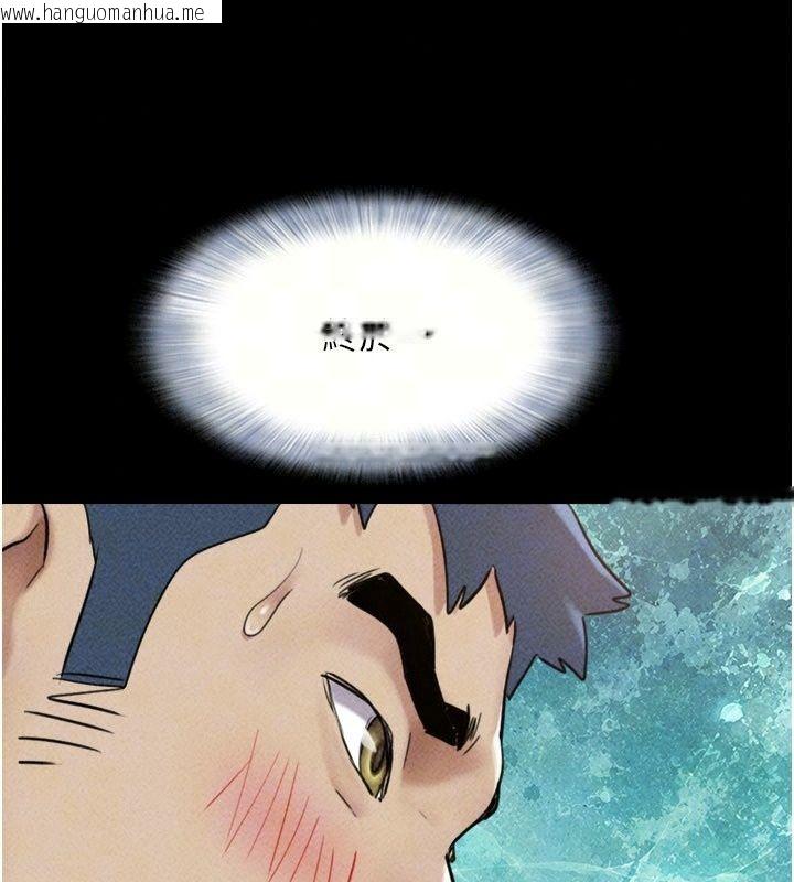 韩国漫画韶恩韩漫_韶恩-第117话-别担心，我会帮妳打马在线免费阅读-韩国漫画-第106张图片